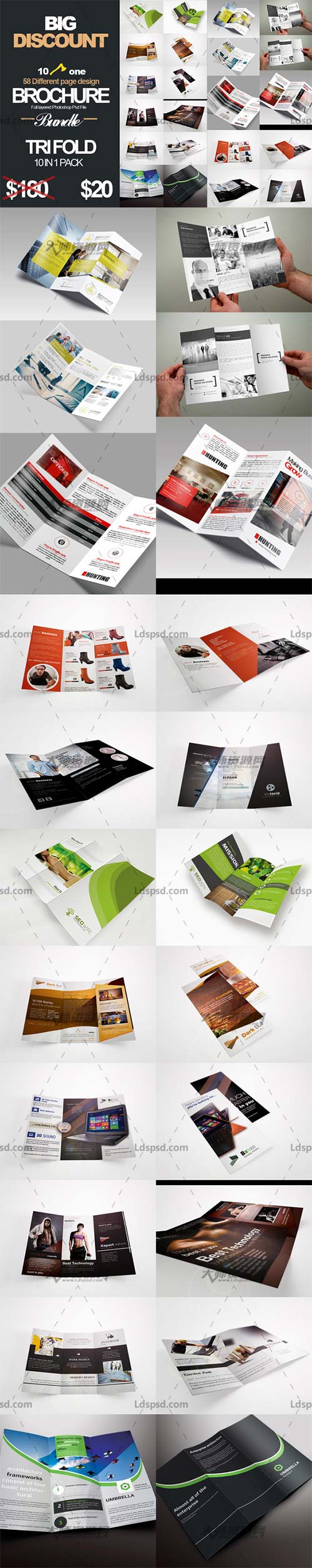 Tri-Fold Brochure Bundle #1,10套三折页传单模板